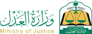 saudi-ministry-of-justice-logo-E7E3D1C066-seeklogo.com